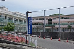 長崎県立佐世保特別支援学校