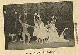 صحنه‌ای از برنامهٔ هنرستان ملی باله ایران (۱۹۶۲)