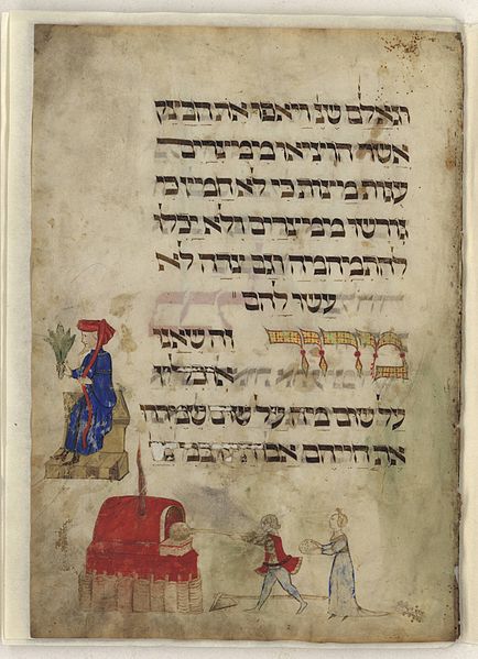 File:National Library of Israel, Rothschild Haggadah, low resolution 486111 045.jpg