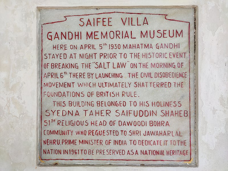 File:National Salt Satyagraha Memorial 49.jpg