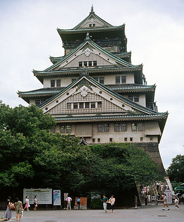 File:OsakaCastle1.jpg