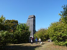 Pál Csergezán view tower, Nagy-Kopasz 01.jpg