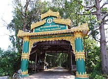 Pa-Auk Forest Meditation Center (Main) Entrance.jpg