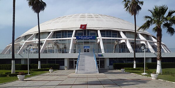 Palais des sports d'El Menzah, d'une capacité de 5 000 spectateurs.