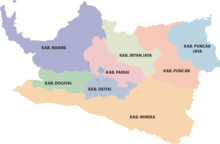 Central Papua administrative divisions Papua Tengah.png