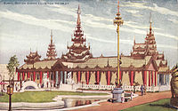 Postcard British Empire Exhibition 1924 10.jpg