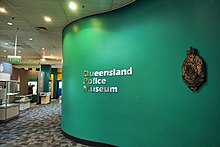 Entrance to the Queensland Police Museum, 2014 Queensland Police Museum - Joy of Museums - External 2.jpg