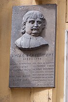 Commemorative plaque for Rigas in Vienna Rigas Velestinlis memorial (12007921173).jpg