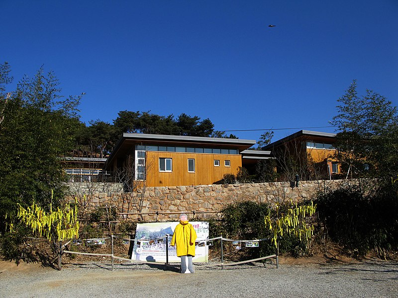 File:Roh Moo-hyun's House.jpg