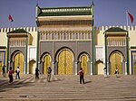 Thumbnail for File:Royal Palace of Fez, Morocco (48524565566).jpg