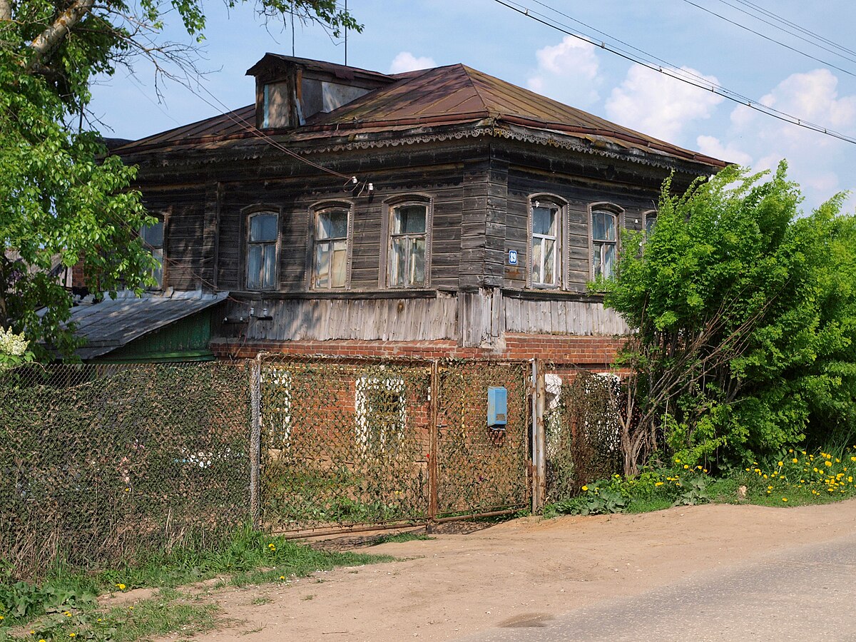 Магазин Ермолино В Московской Области На Карте