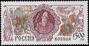 Василий Iii