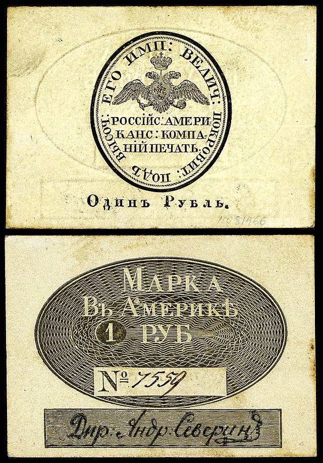 Alaskan parchment scrip