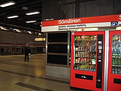 Sörnäisten metroasema.JPG