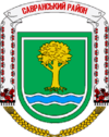 Coat of arms of Sawran Raion