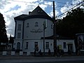 former Walder water tower