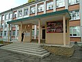 School 41, Kazan (2021-09-13) 03.jpg