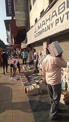 Second hand books sold inexpensively in Delhi.
