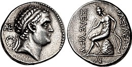 Seleukos IV Philopator, Tetradrachm, 187-175 BC, HGC 9-580g.jpg