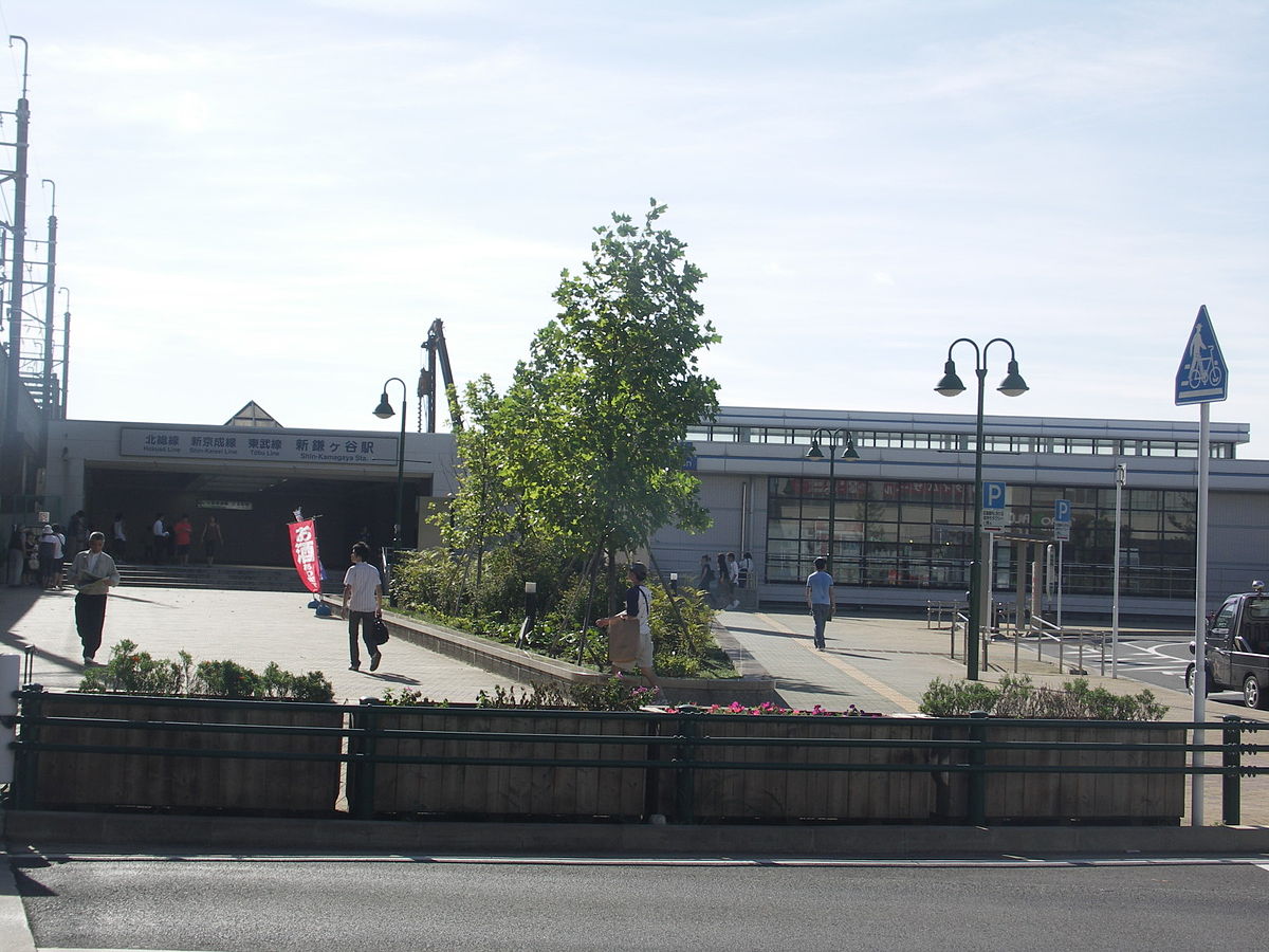 Shin-Kamagaya Station - Wikipedia