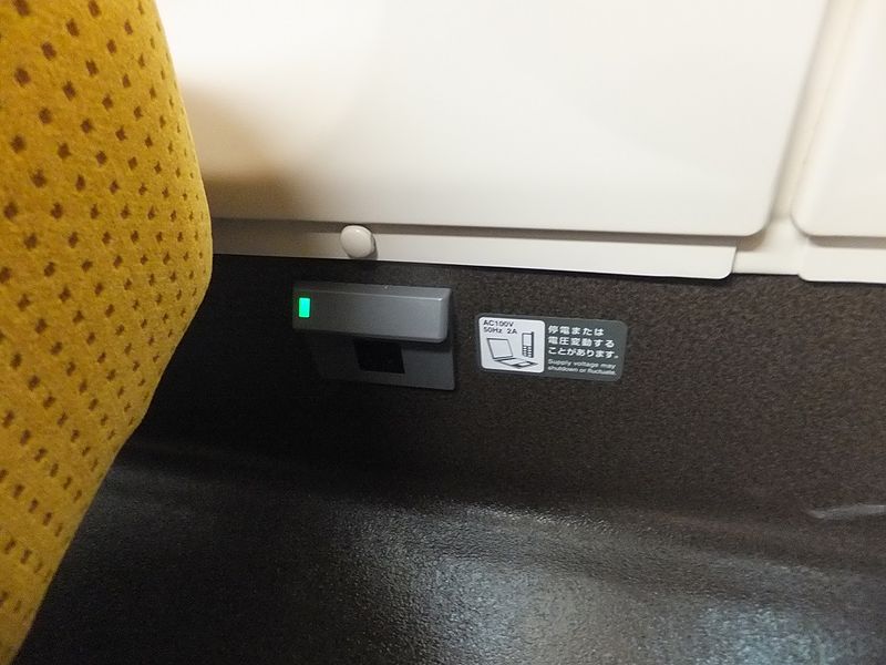 File:Shinkansen E6 interior, electrical outlet.jpg