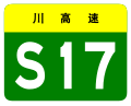 osmwiki:File:Sichuan Expwy S17 sign no name.svg