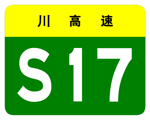 File:Sichuan Expwy S17 sign no name.svg