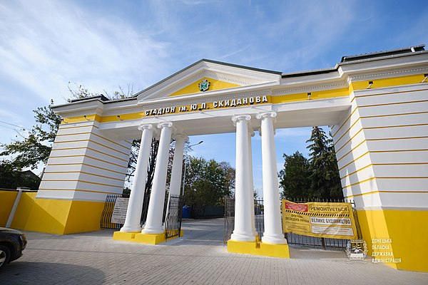 Image: Sloviansk Yuriy Skydanov Stadium 12