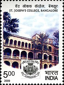 St Joseph's College on a 2009 stamp of India St Joseph's College Bangalore 2009 stamp of India.jpg