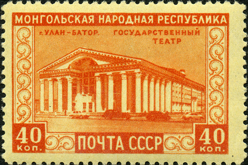 File:Stamp of USSR 1605.jpg