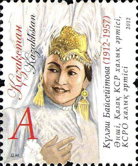 Stamps of Kazakhstan, 2012-22.jpg