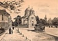 Стрітенська церква і кінний трамвай на Львівській площі, кінець XIX століття