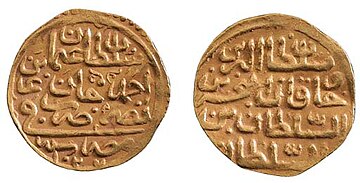 Sultani - Osman II.jpg