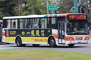 台中市公车154路 维基百科 自由的百科全书