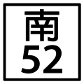 於 2010年8月19日 (四) 23:51 版本的縮圖