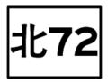 2010年8月22日 (日) 14:56版本的缩略图