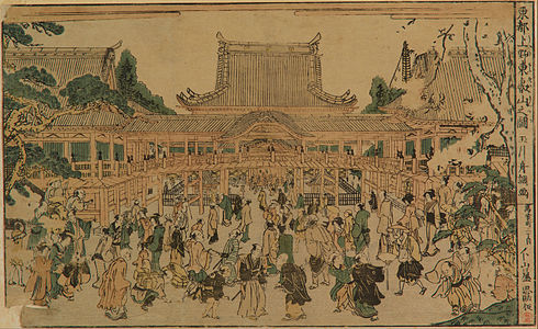 Район Токио Уэно, Тамагава Сютё[яп.], 1789—1804-е годы