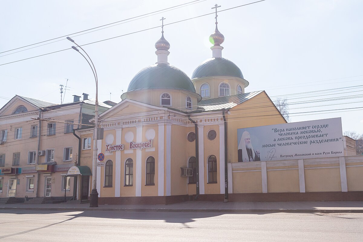 Церковь Лазаря Четверодневного (Тамбов) — Википедия