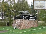 Танк Т-34, установленный в честь освободителей города от немецко-фашистских захватчиков в 1944 году