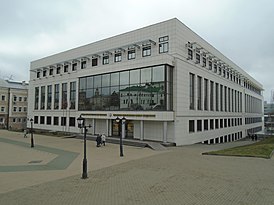 Tatarstan Academie van Wetenschappen (2021-04-22) 01.jpg