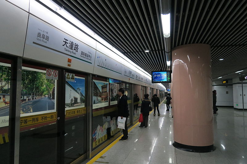 File:Tiantong Road Station, 2015-01-10.JPG