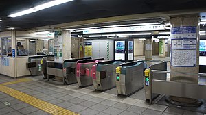 Tokyo Metro Chiyoda-Line Kita-Senju Station West Station Square Gates.jpg