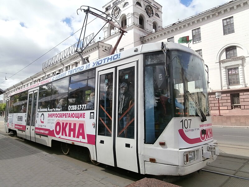 File:Tram 107 at pl. J. Kolasa Stop in Minsk 5 May 2014.JPG