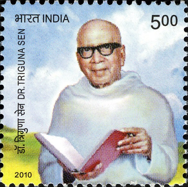 File:Triguna Sen 2010 stamp of India.jpg