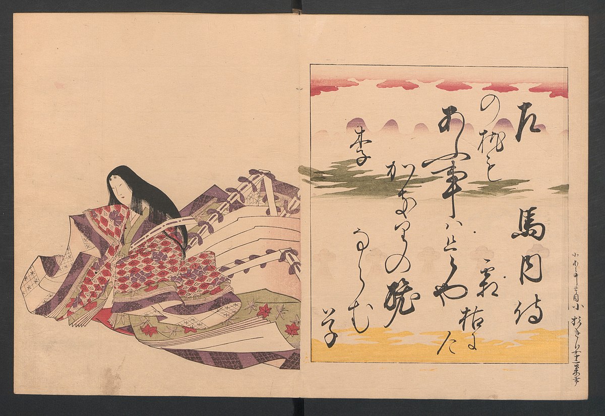 File:Uma no Naishi 馬内侍 女房三十六歌仙 Thirty-Six Immortal Women 