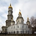 Успенський кафедральний собор, Харків