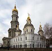 Vue de la cathédrale de la Dormition de Kharkiv, en janvier 2013.