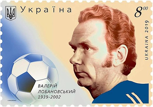 Lobanovskyi on a 2019 stamp of Ukraine