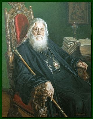 <span class="mw-page-title-main">Basil (Rodzianko)</span> Bishop of the Orthodox Church in America