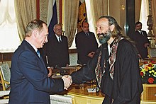 Vladimir Putin 23 April 2001-1.jpg